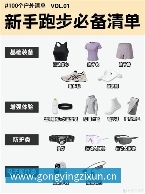 星空体育 海外市场拓展