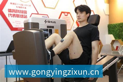 星空体育 人体工学设计中心